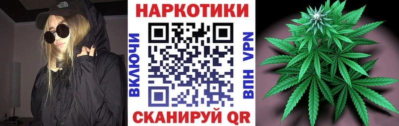 Купить закладку APVP Амфетамин Меф Марихуана Cocaine Ивангород