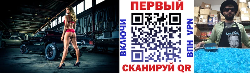 Купить  Ивангород  Амфетамин VHQ 