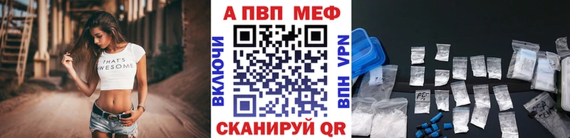 Альфа ПВП Соль  Купить где  Ивангород 