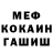МДМА VHQ Ouna Balzhitova