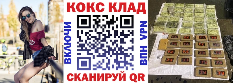 Cocaine 99%  Купить где  Ивангород 