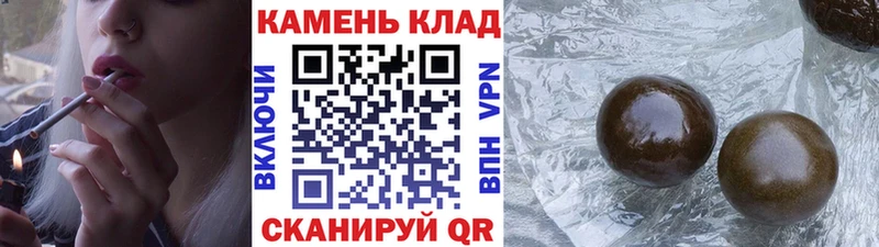 Купить закладки  Ивангород  Гашиш убойный 