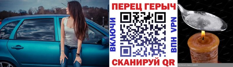Купить закладки  Ивангород  Героин герыч 
