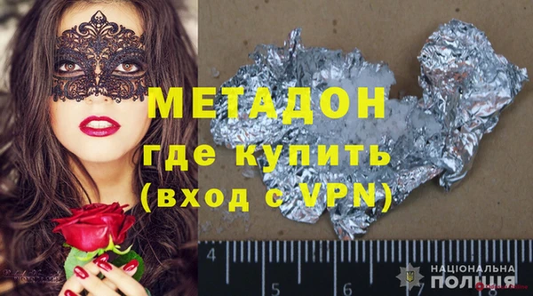 мяу мяу мука Магадан