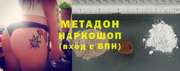мяу мяу мука Магас