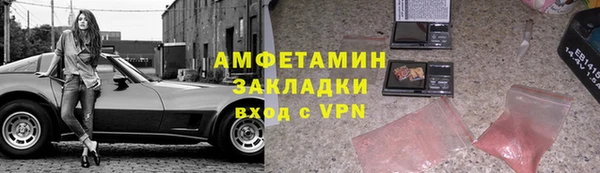 мескалин Медвежьегорск