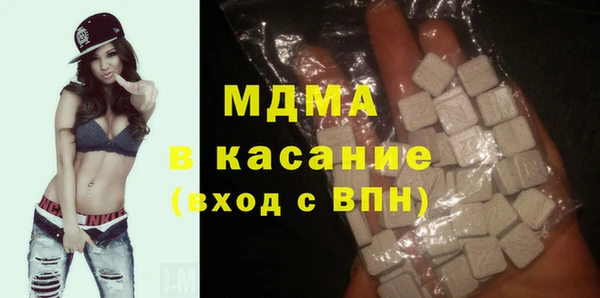 MDMA Premium VHQ Майский