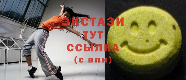мяу мяу мука Магас