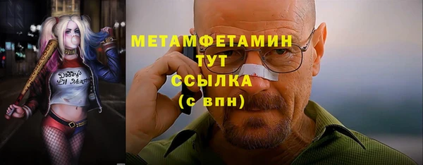мескалин Медвежьегорск