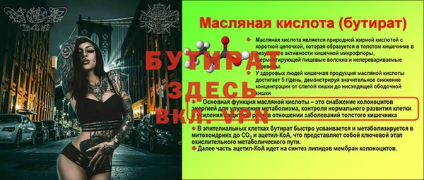 мяу мяу мука Магадан