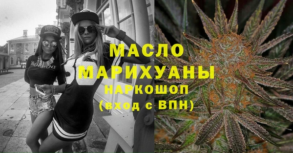 мяу мяу мука Магас