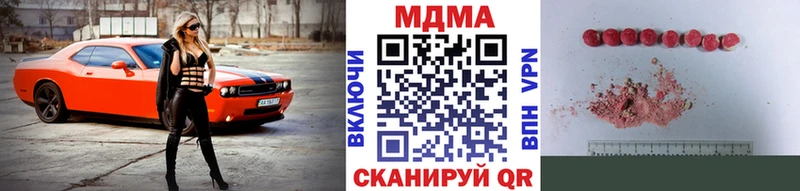 MDMA молли  Купить  Ивангород 