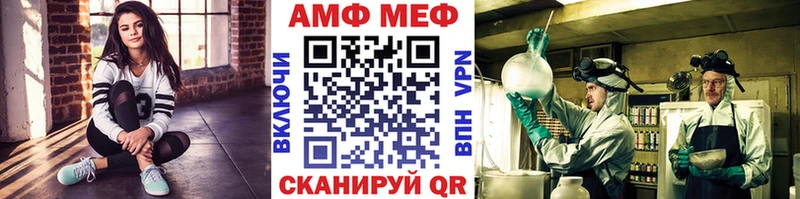 Купить  Ивангород  МЕТАМФЕТАМИН Декстрометамфетамин 99.9% 