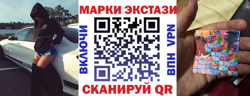 Купить закладки  Ивангород  Марки 25I-NBOMe 1,5мг 
