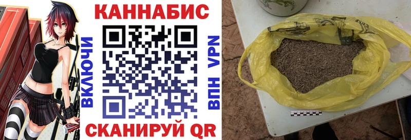Конопля VHQ Ивангород
